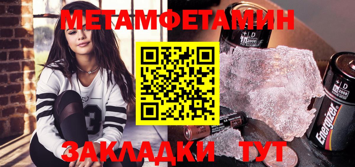 АМФЕТАМИН 98% Красногорск