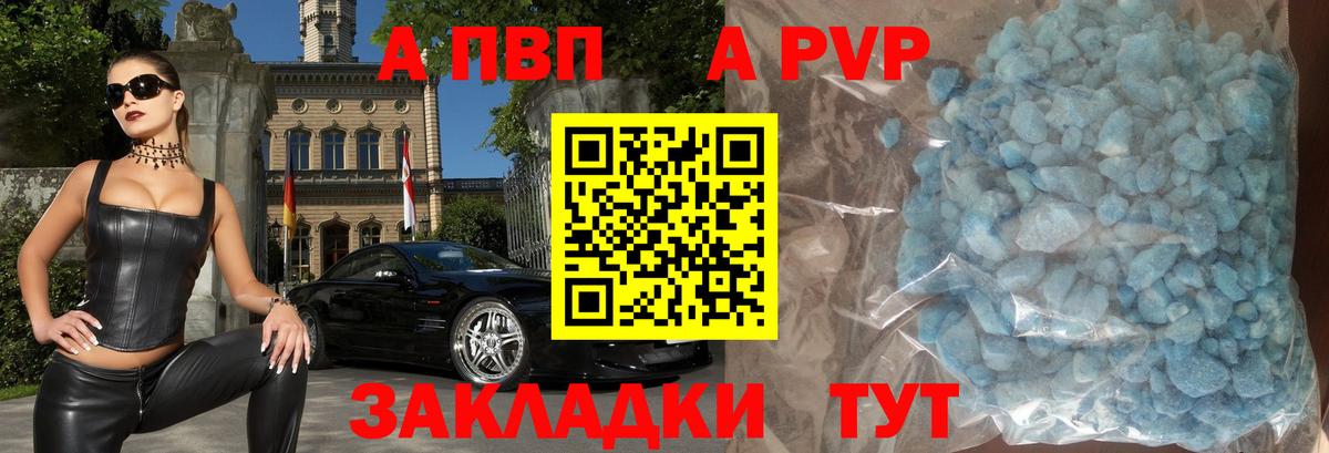 APVP СК КРИС Красногорск