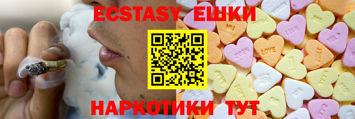 Экстази бентли Красногорск
