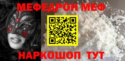 круглые Кингисепп