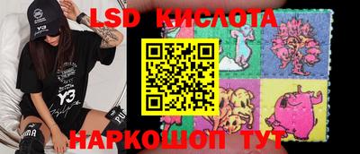 круглые Кингисепп