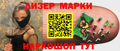 круглые Кингисепп