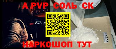 твердый Кинель