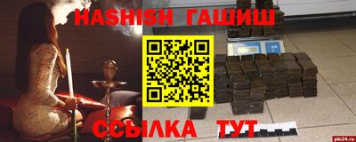 круглые Кингисепп