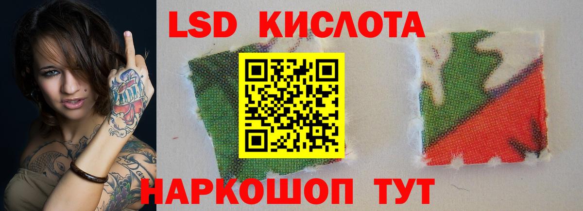 Лсд 25 экстази кислота  Лсд 25 экстази ecstasy  Красногорск  мега как зайти  Вход с VPN 