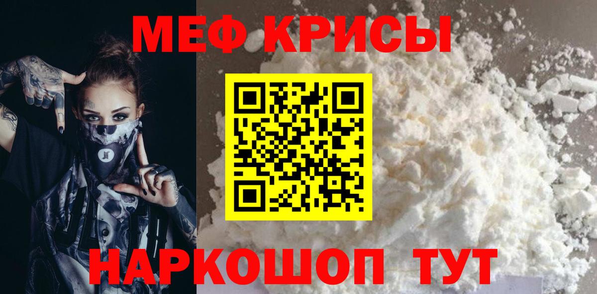 Экстази  Гашиш  Красногорск  COCAIN  Меф кристаллы  Канабис  Вход с VPN 