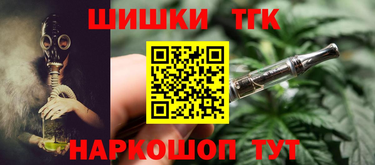Конопля конопля  Вход с VPN  Канабис OG Kush  Красногорск 